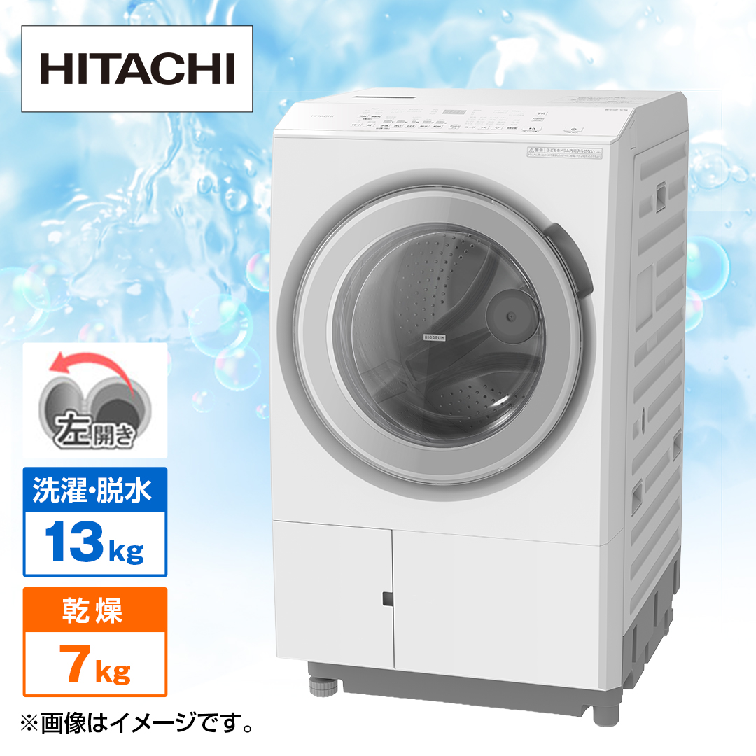 �����@�h����������@�@�r�b�O�h�����@�i����13kg�^����7kg�j�@���J���@�z���C�g�@BD-SX130PL W_main_2