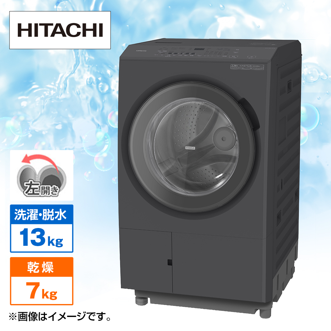 �����@�h����������@�@�r�b�O�h�����@�i����13kg�^����7kg�j�@���J���@�_�[�N�O���[�@BD-SX130PL H_main_2
