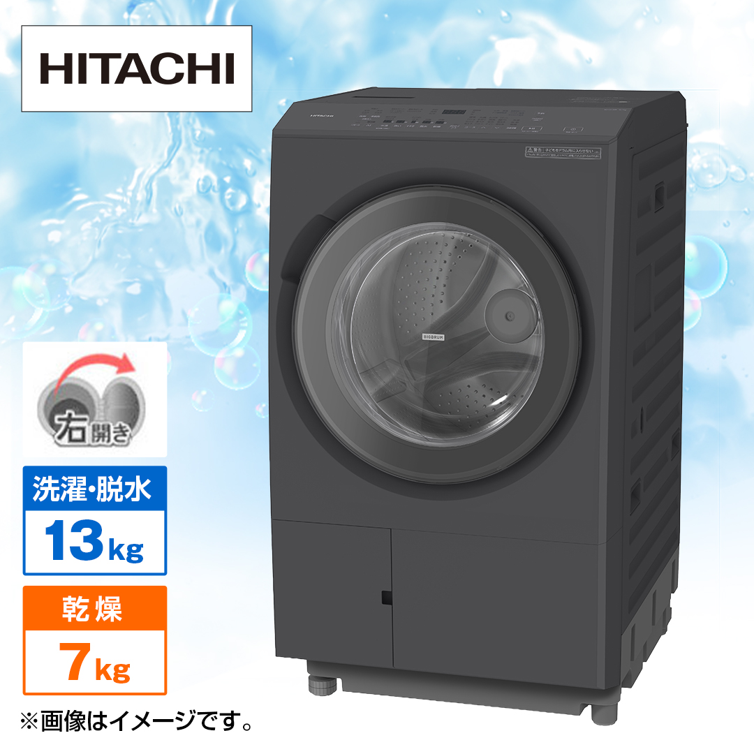 �����@�h����������@�@�r�b�O�h�����@�i����13kg�^����7kg�j�@�E�J���@�_�[�N�O���[�@BD-SX130PR H_main_2