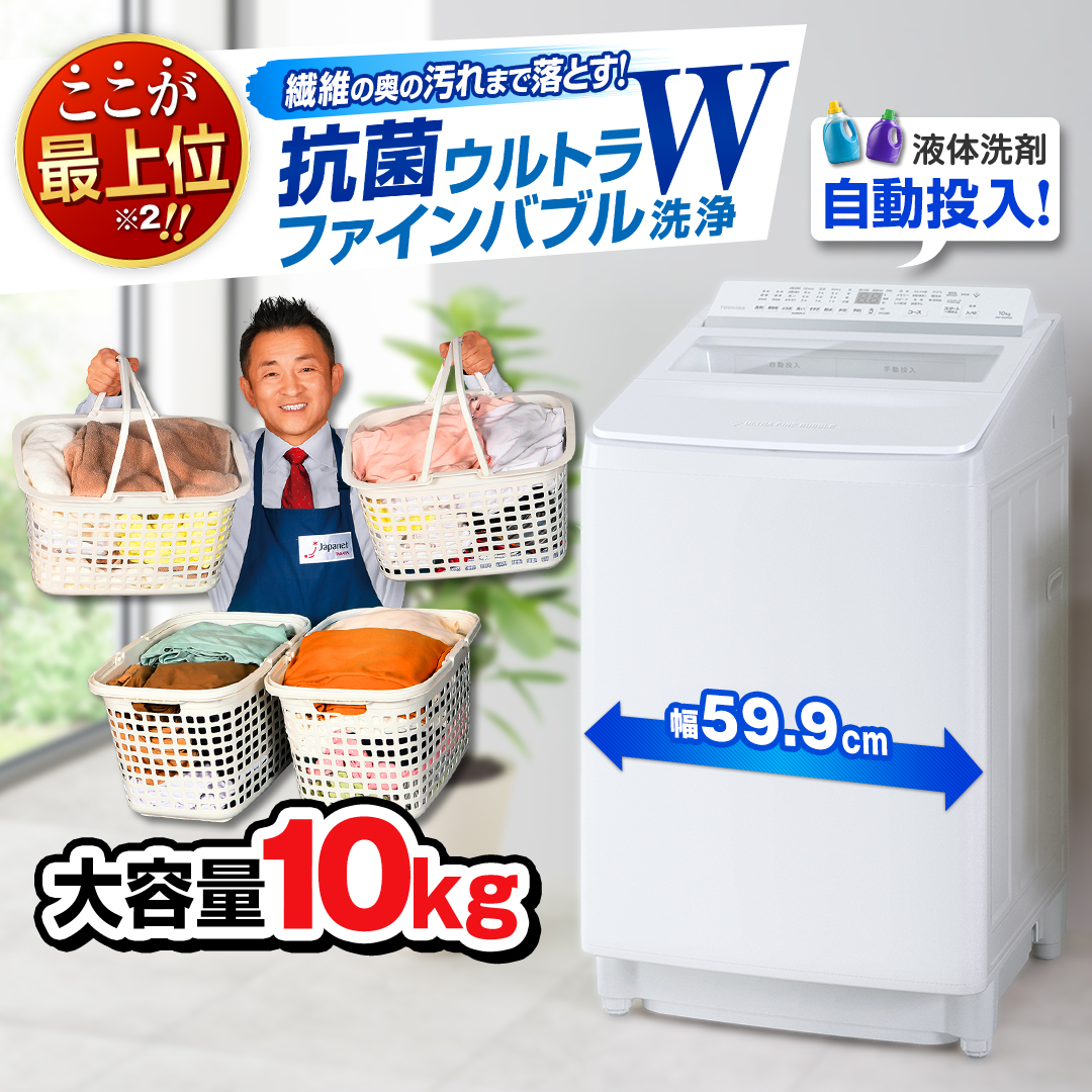 ���Ł@�S��������@�@ZABOON�@�i����10kg�j�@AW-10DPB5(W)_main_1