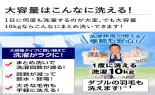 ���Ł@�S��������@�@ZABOON�@�i����10kg�j�@AW-10DPB5(W)_thumb_2