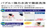 ���Ł@�S��������@�@ZABOON�@�i����10kg�j�@AW-10DPB5(W)_thumb_5