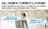 ���Ł@�S��������@�@ZABOON�@�i����10kg�j�@AW-10DPB5(W)_thumb_6