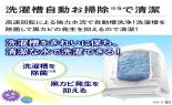 ���Ł@�S��������@�@ZABOON�@�i����10kg�j�@AW-10DPB5(W)_thumb_7