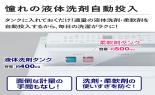���Ł@�S��������@�@ZABOON�@�i����10kg�j�@AW-10DPB5(W)_thumb_8