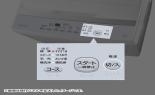 ���Ł@�S��������@�i����7kg�j�@�s���A�z���C�g�@AW-700J6(W)_thumb_11