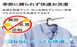 ���Ł@�S��������@�i����7kg�j�@�s���A�z���C�g�@AW-700J6(W)_thumb_4