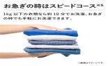 ���Ł@�S��������@�i����7kg�j�@�s���A�z���C�g�@AW-700J6(W)_thumb_7