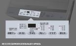 ���Ł@�S��������@�i����7kg�j�@�s���A�z���C�g�@AW-700J6(W)_thumb_10