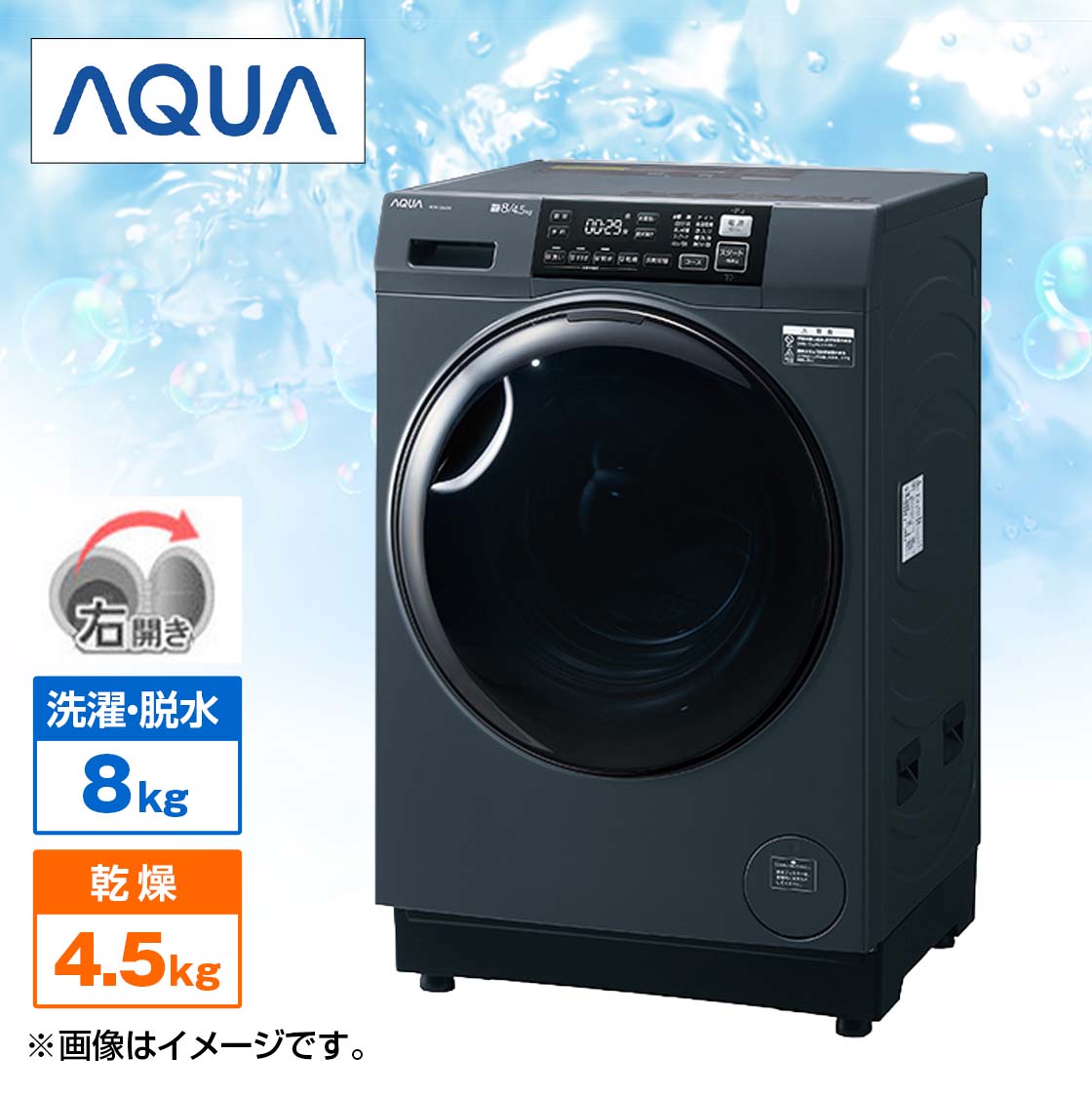 �`�p�t�`�@�h���������󊣑��@�u�܂������h�����v�V���[�Y�i����8.0�����^����4.5�����j�@�E�J���@�T�t�@�C���u���b�N�@AQW-D8A-R(K)_main_2