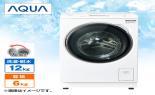 �`�p�t�`�@�h���������󊣑��@�u�܂������h�����v�V���[�Y�i����12kg�^����6kg�j�@���J���@�z���C�g�@AQW-DXS12A-L(W)_thumb_2