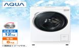 �`�p�t�`�@�h���������󊣑��@�u�܂������h�����v�V���[�Y�i����12kg�^����6kg�j�@�E�J���@�z���C�g�@AQW-DXS12A-R(W)_thumb_2