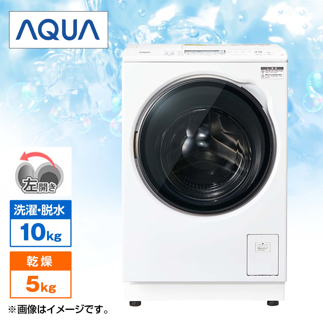 �`�p�t�`�@�h���������󊣑��@�u�܂������h�����v�V���[�Y�i����10kg�^����5kg�j�@���J���@�z���C�g�@AQW-DMS10A-L(W)_main_2