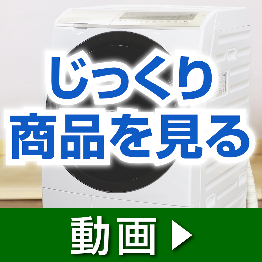 �����@�y�Ǖi�z�y�V���݂���z�h����������@�@�i����11Kg�^����6kg�j�@���J���@�z���C�g�@BD-SV110GL W_thumb_2