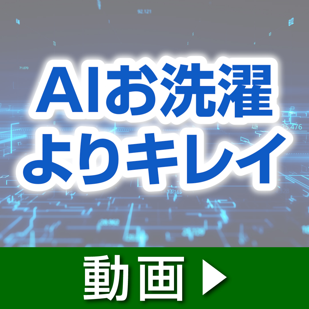 �����@�y�Ǖi�z�y�V���݂���z�h����������@�@�i����11Kg�^����6kg�j�@���J���@�z���C�g�@BD-SV110GL W_thumb_4