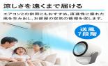 �x�`�l�`�y�d�m�@�T�[�L�����[�^�[�@�z�b�g�N�[���G�A�[�@�z���C�g�@JJR-NHC121(W)_thumb_2
