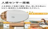 �������������@�����@�\�t���Z���~�b�N�t�@���q�[�^�[�@�|�J�v���X�@SH-3D151(W)_thumb_7