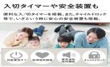 �������������@�����@�\�t���Z���~�b�N�t�@���q�[�^�[�@�|�J�v���X�@SH-3D151(W)_thumb_8