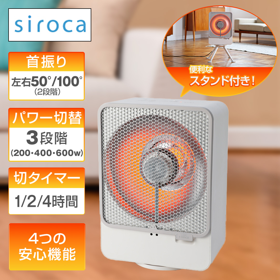 @tNgq[^[@ۂGR[@SH-LF251(W)_main_2