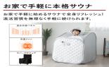 �c�J���g�R�[�|���[�V�����@�G�C�~�[�@�z�[���T�E�i�@�z���C�g�@AIM-HS01(WT)_thumb_2