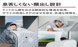 �c�J���g�R�[�|���[�V�����@�G�C�~�[�@�z�[���T�E�i�@�z���C�g�@AIM-HS01(WT)_thumb_5