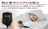 �c�J���g�R�[�|���[�V�����@�G�C�~�[�@�z�[���T�E�i�@�z���C�g�@AIM-HS01(WT)_thumb_6