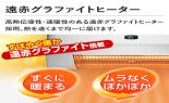 �A���W���@�E�ߏ��g�[�@�@�z���C�g�@ADH-G9812J(W)_thumb_3