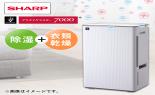 �V���[�v�@�ߗފ��������@�@��4.5L�@�z���C�g�n�@CV-U190-W_thumb_2