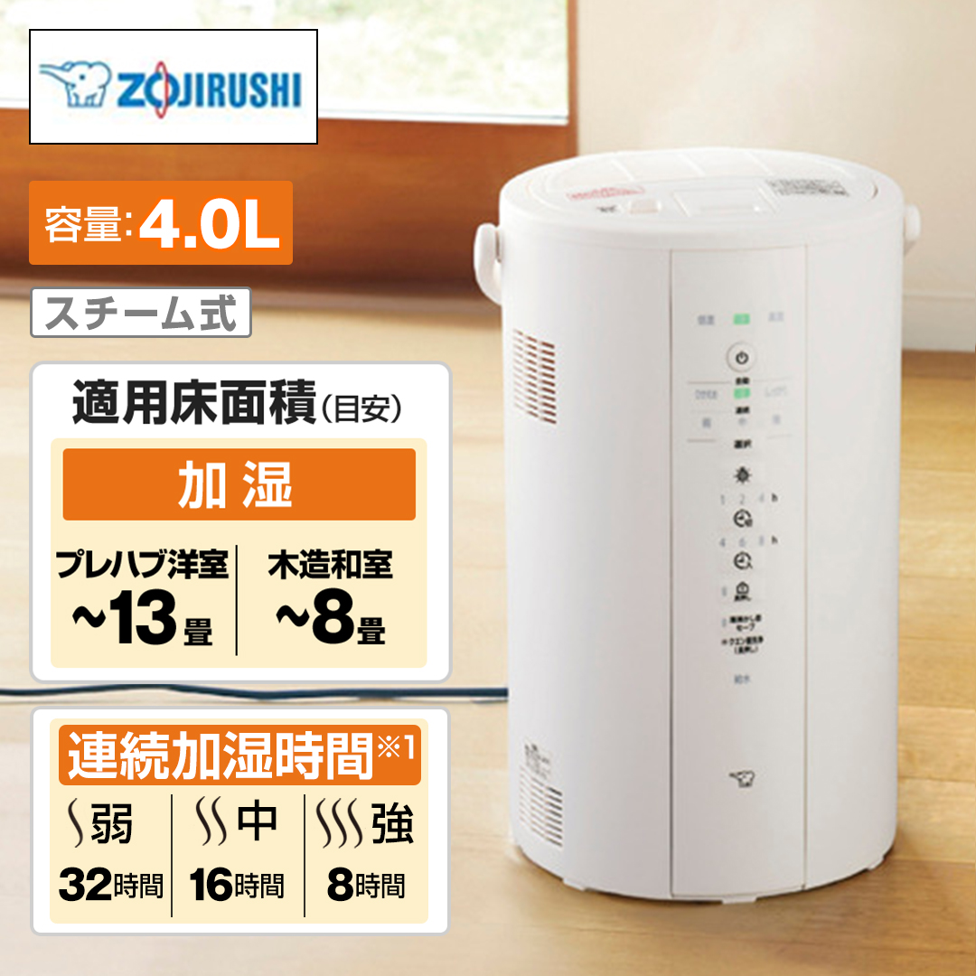 �ۈ�}�z�[�r���@�X�`�[����������@�z���C�g�@EE-DG50-WA_main_1