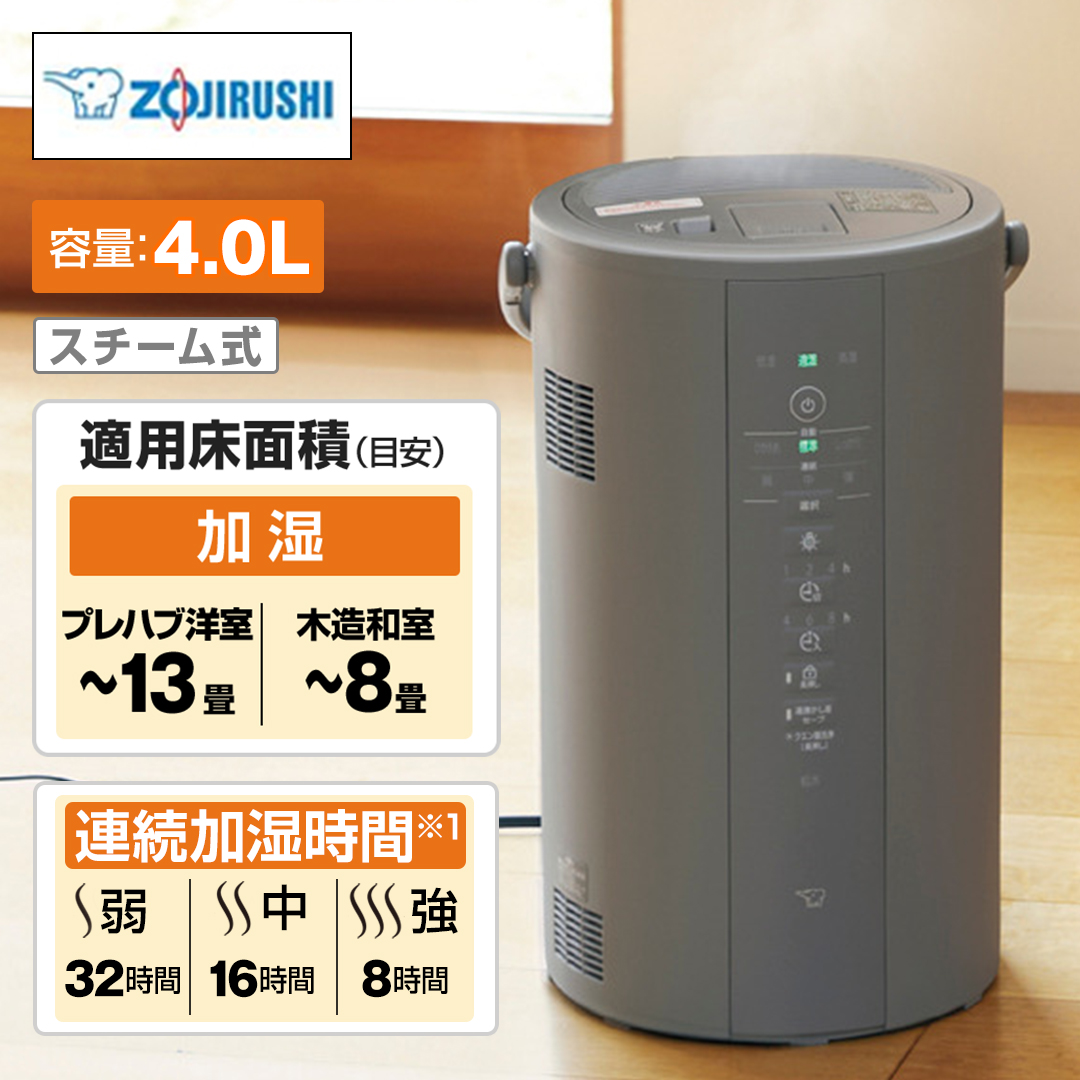 �ۈ�}�z�[�r���@�X�`�[����������@�O���[�@EE-DG50-HA_main_1