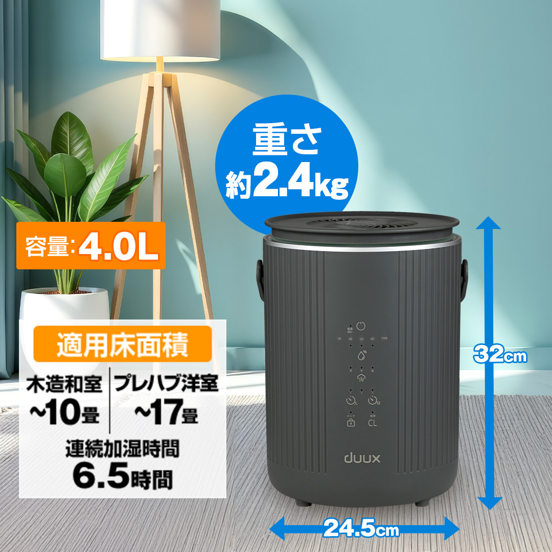 �c�J���g�R�[�|���[�V�����@duux�@Dawn�@�X�`�[����������@�O���[�@DXHU40JP(GY)_main_2