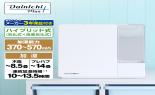 �_�C�j�`�H�Ɓ@�n�C�u���b�h��������@�T���h�z���C�g�@HD-RXT525(W)_thumb_2
