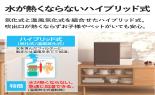 �_�C�j�`�H�Ɓ@�n�C�u���b�h��������@�T���h�z���C�g�@HD-RXT525(W)_thumb_3