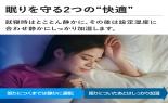 �_�C�j�`�H�Ɓ@�n�C�u���b�h��������@�T���h�z���C�g�@HD-RXT525(W)_thumb_5
