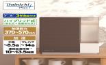 �_�C�j�`�H�Ɓ@�n�C�u���b�h��������@�V���R���u���E���@HD-RXT525(T)_thumb_2