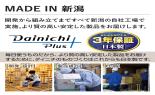 �_�C�j�`�H�Ɓ@�n�C�u���b�h��������@�V���R���u���E���@HD-RXT525(T)_thumb_8