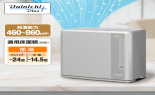 �_�C�j�`�H�Ɓ@�n�C�u���b�h��������@�}�b�g�O���[�@HD-C900H(H)_thumb_2