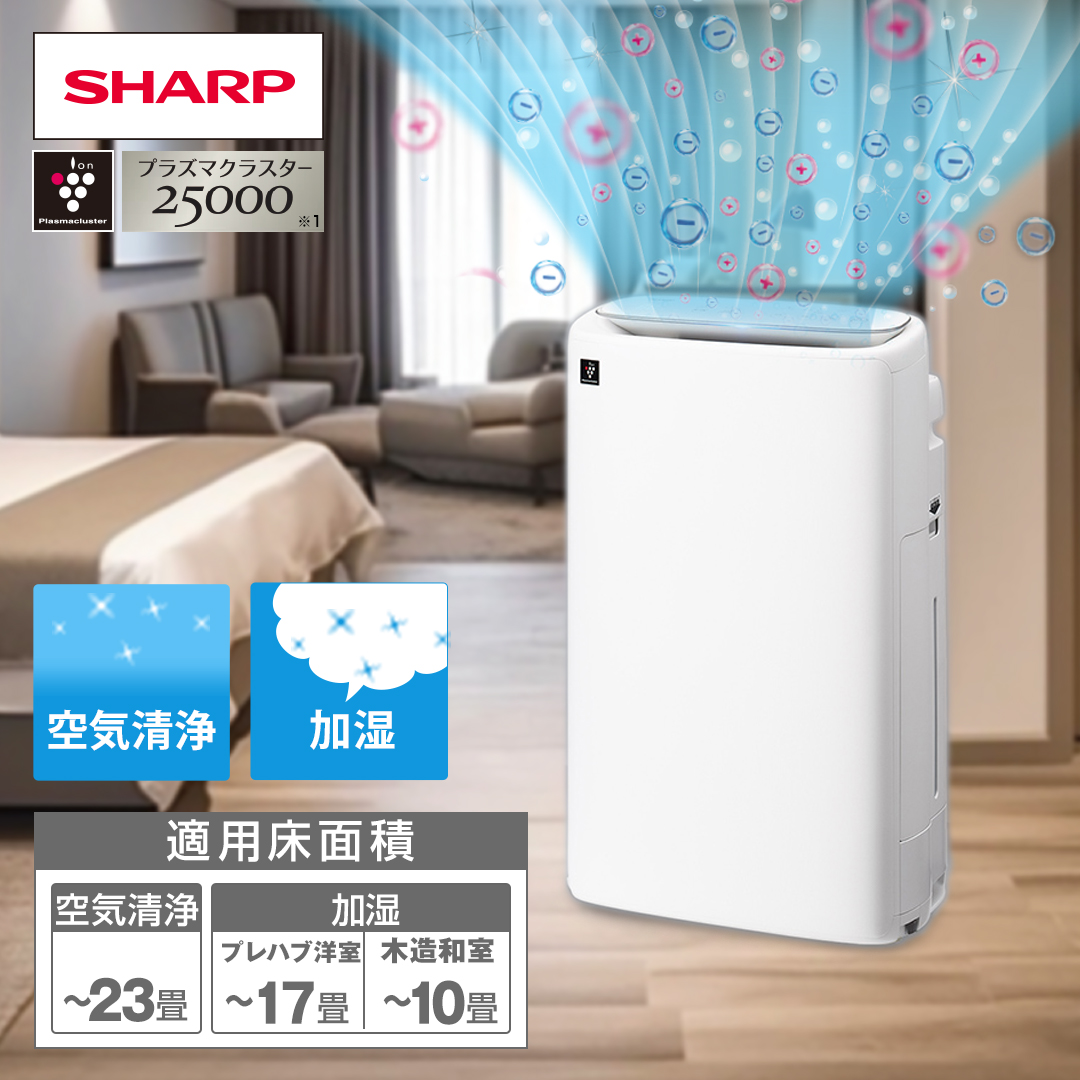 �V���[�v�@�v���Y�}�N���X�^�[������C����@�@�z���C�g�n�@KI-US50-W_main_1