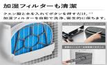 �V���[�v�@�v���Y�}�N���X�^�[������C����@�@�z���C�g�n�@KI-US50-W_thumb_6