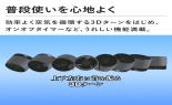 �V���[�v�@�v���Y�}�N���X�^�[�T�[�L�����[�^�[�@�A�b�V���u���b�N�@PK-18S03-B_thumb_7