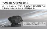 �V���[�v�@�v���Y�}�N���X�^�[�T�[�L�����[�^�[�@���C�g�O���[�@PK-18S03-H_thumb_3