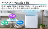 �x�`�l�`�y�d�m�@�ړ����N�[���[�@�z���C�g�@YEC-P292(W)_thumb_3