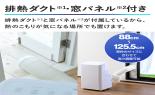 �x�`�l�`�y�d�m�@�ړ����N�[���[�@�z���C�g�@YEC-P292(W)_thumb_5
