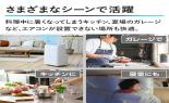 �x�`�l�`�y�d�m�@�ړ����N�[���[�@�z���C�g�@YEC-P292(W)_thumb_6
