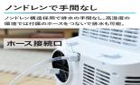 �x�`�l�`�y�d�m�@�ړ����N�[���[�@�z���C�g�@YEC-P292(W)_thumb_7