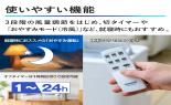 �x�`�l�`�y�d�m�@�ړ����N�[���[�@�z���C�g�@YEC-P292(W)_thumb_9