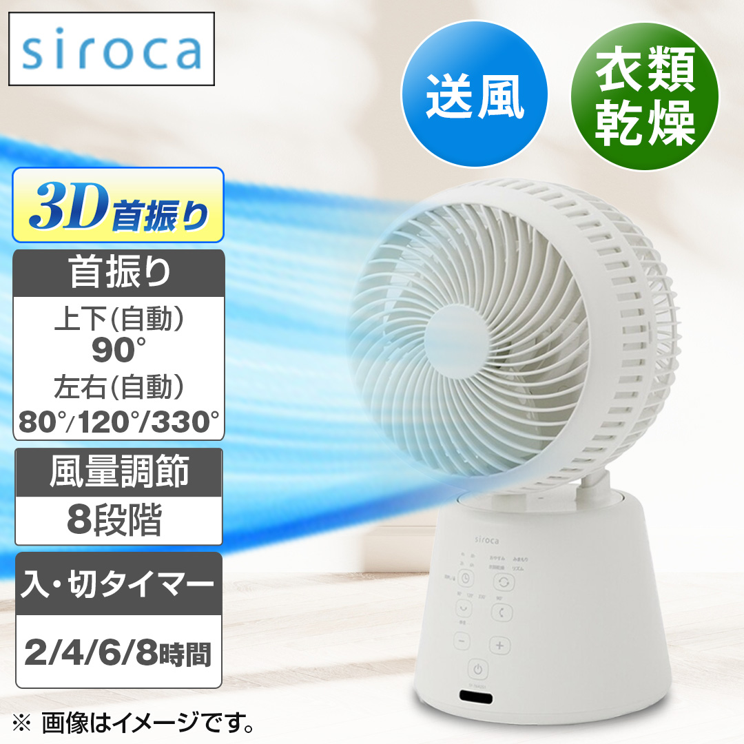 �������������@3D�T�[�L�����[�^�[�@�z���C�g�@SF-16A251_main_2