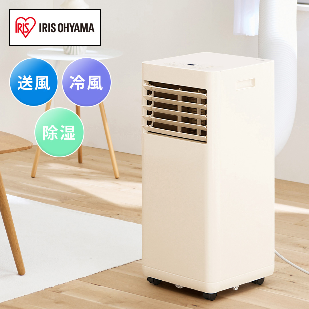 �A�C���X�I�[���}�@�|�[�^�u���N�[���[�@�A�C�{���[�@IPA-2326S-I_main_1