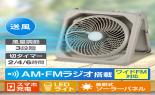 �c�J���g�R�[�|���[�V�����@�G�C�~�[�@�R�[�h���X�\�[���[�t�@���i���W�I�t���j�@�O���[�W���@AIM-SF03(GR)_thumb_2