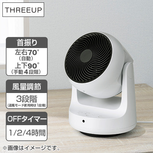 �X���[�A�b�v�@�ߗފ����@�\�t�T�[�L�����[�^�[�@�q�[�g�E�N�[���@HC-AR1809WH_main_2